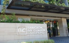 泰国BIC试管婴儿生殖中心