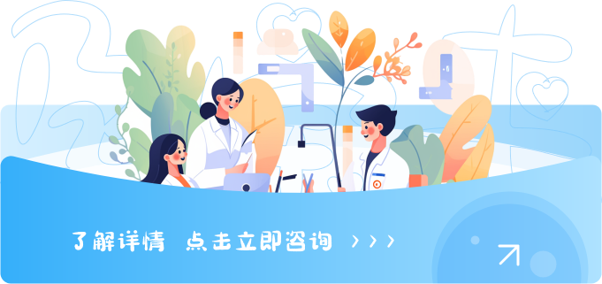 适应人群