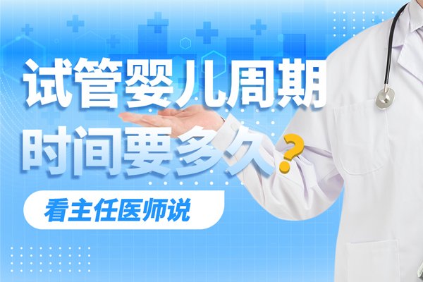重抓软硬件：铸就坤和特色三代试管高成功率
