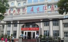 烟台三代试管包成功怎么收费?选择合适医院是关键