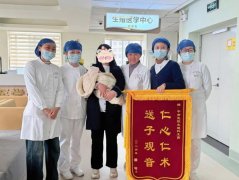女子输卵管切除后备孕总失败，试管技术成功助孕