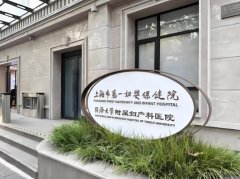 三代试管成功率高的助孕机构排名前十