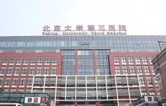 国内正规三代试管机构在哪里？哪里做试管好