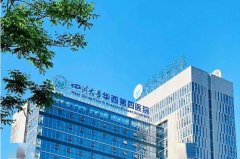 哪家医院做试管成功率高?成都正规试管机构介绍