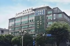 桂林试管成功率高的医院有哪些?做试管收费多少钱