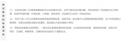 试管前必知：女方术前检查的时间点与详细项目列表！
