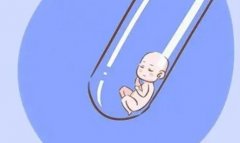 一文了解第三代试管全过程