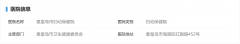 秦皇岛妇幼“供卵试管”全攻略：5万预算，圆梦双亲！
