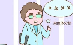 染色体11号异常能不能治疗？什么原因导致的？
