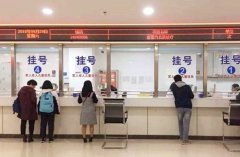 为什么怀孕后各位准妈妈们需要去医院建档？