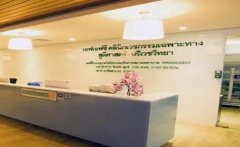 怎样选择柬埔寨试管医院？哪家做的最好？