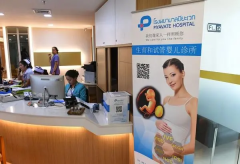去泰国做试管怎么选择中介才正规