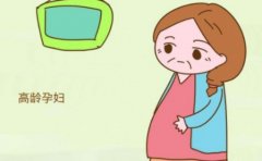 收藏！高龄孕妇需要了解这些孕期的知识