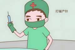 一直生不下怎么办?孕妇如何催产最有效?
