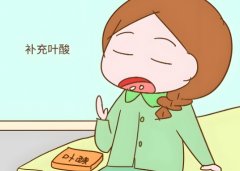 叶酸什么时候吃比较好?叶酸饭前吃还是饭后吃效果好