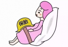 保胎药双刃剑：盲目吃，畸形风险大揭秘！