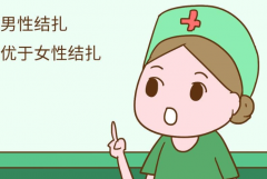 男士结扎后，生育之门是否还敞开？