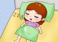 提高孕妇睡眠姿势有哪些？喝热牛奶促进睡眠质量