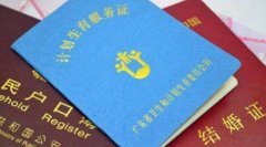 收藏！参加香港三代试管移植需要准备的文件汇总