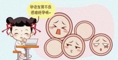 高龄试管借卵成功率有多大？受哪些因素影响？