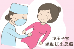 产后恶露为什么突然变黑，出现异常应及时求助医生