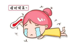 流产后次月月经延迟半月应如何应对？关键注意事项全解析