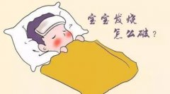 家长注意！试管婴儿出生后的这些常见病提前知晓