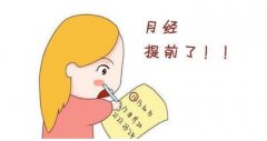 一文带你了解月经第二天对内分泌变化的影响