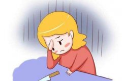 注意剖腹产后抑郁症表现，采用这些措施帮助患者缓解抑郁症