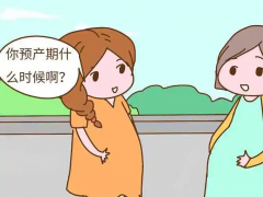 试管旅程倒计时！预产期计算大法，轻松掌握迎接小天使的日子！