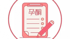 孕早期孕酮水平揭秘：1388值是否正常？