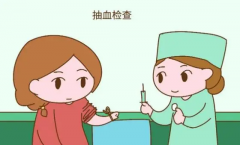 详解试管婴儿血液检查，所有项目必须一个不少