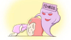 子宫内膜异位症：治愈与控制的选择与策略