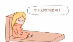 试管怀孕初期出血是常见现象，一般不会对胚胎健康有影响