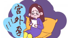 试管宫外孕的几率与风险预防全解析