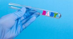 收藏！做试管如何挑选合适的医院