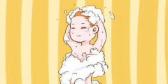 孕期试管成功后，正确洗澡方法与注意事项