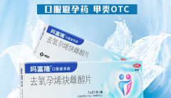 试管为什么要吃妈富隆，对孩子有影响吗？