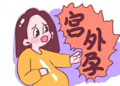 试管怎么预防宫外孕，一超可以检测