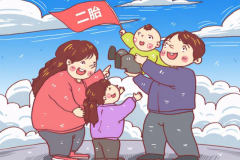 二胎生育险报销新标准揭晓！提前掌握，报销之路更顺畅