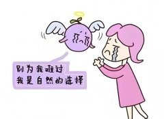 37岁女性卵巢早衰能做试管吗?高功率方案解析