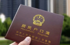 成都未婚生子户口登记指南：全面了解，轻松办理！