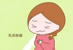 怀孕了有哪些症状？怎么知道自己是否怀孕？