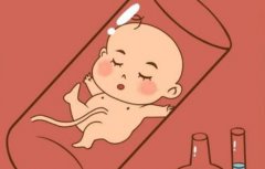 一文了解辽宁省的试管婴儿报销政策情况