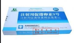 促排期间如何服用促排卵素？参考药物使用表
