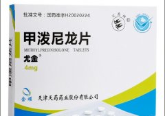 甲泼尼龙对子宫内膜影响，甲泼尼龙对卵巢影响