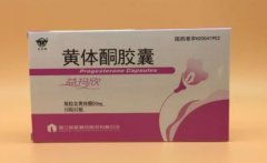 一文了解黄体酮对怀孕的作用，黄体酮的副作用以及注意事项