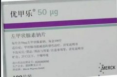 为什么需要服用优甲乐？优甲乐有哪些注意事项？