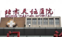 北京哪些医院试管不错?如何评估试管医院的成功率?