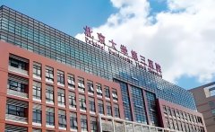 北京试管医院有推荐的吗?试管婴儿医院需要注意哪些方面?